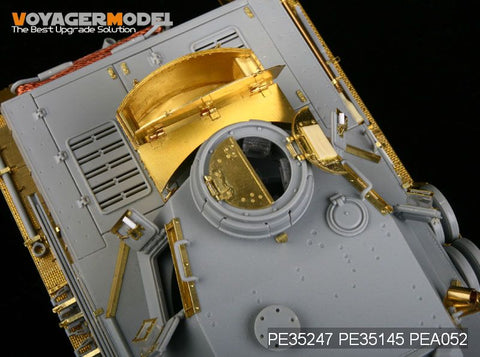 ボイジャーモデル PEA052 1/35 ドイツIV戦車 雑納箱(A-E型用)