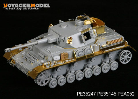 ボイジャーモデル PEA052 1/35 ドイツIV戦車 雑納箱(A-E型用)