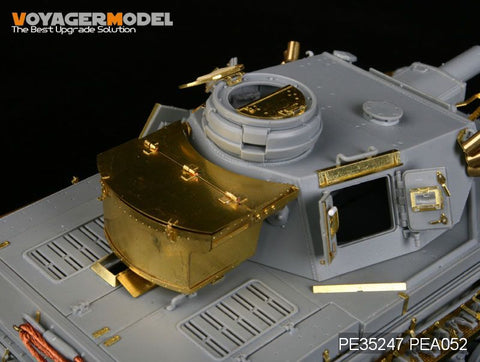 ボイジャーモデル PEA052 1/35 ドイツIV戦車 雑納箱(A-E型用)