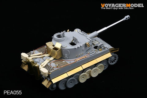 ボイジャーモデル PEA055 1/35 タイガーI 雑納箱(汎用)