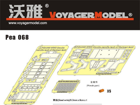 ボイジャーモデル PEA068 1/35 WWIIドイツ 戦車スモークディスチャージャー(1942-1943用)