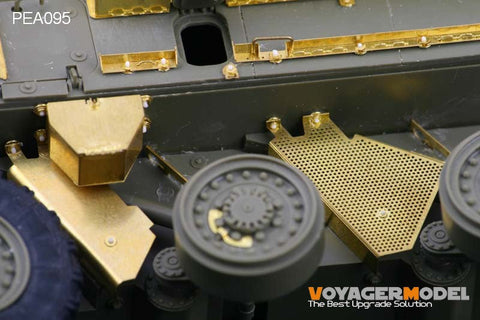 ボイジャーモデル PEA095 1/35 ストライカー サスペンションカバー(汎用)