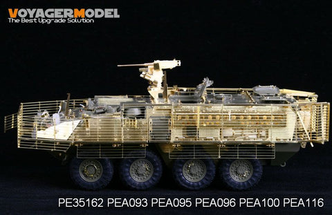 ボイジャーモデル PEA100 1/35 ストライカーM1126 スラットアーマー(AFVクラブ35126)