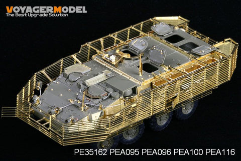 ボイジャーモデル PEA100 1/35 ストライカーM1126 スラットアーマー(AFVクラブ35126)