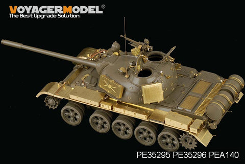 ボイジャーモデル PEA140 1/35 ロシア T-55A中戦車 雑具箱 (タミヤ35257)