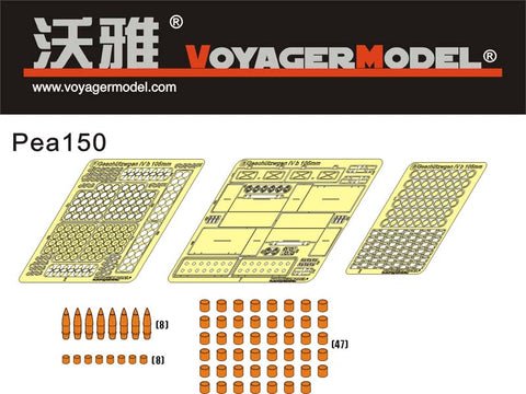 ボイジャーモデル PEA150 1/35 WWIIドイツ IV号b型 fur 10.5cm le.F.H. 18/1(Sf) 自走榴弾砲弾薬箱(トランぺッター00374)