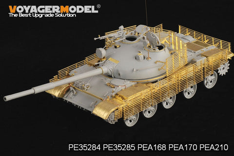 ボイジャーモデル PEA170 1/35 現用 ロシア 陸軍 T-62中戦車 スラットアーマー (パターン 1) (トランぺッター)