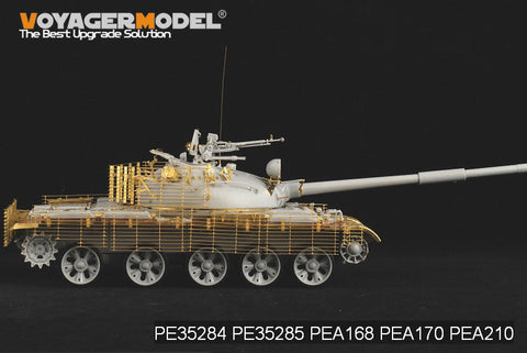 ボイジャーモデル PEA170 1/35 現用 ロシア 陸軍 T-62中戦車 スラットアーマー (パターン 1) (トランぺッター)
