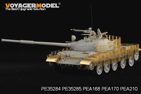 ボイジャーモデル PEA170 1/35 現用 ロシア 陸軍 T-62中戦車 スラットアーマー (パターン 1) (トランぺッター)
