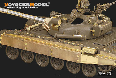 ボイジャーモデル PEA201 1/35 現用ロシア T-72M1 主力戦車 サイドスカート (タミヤ35160)