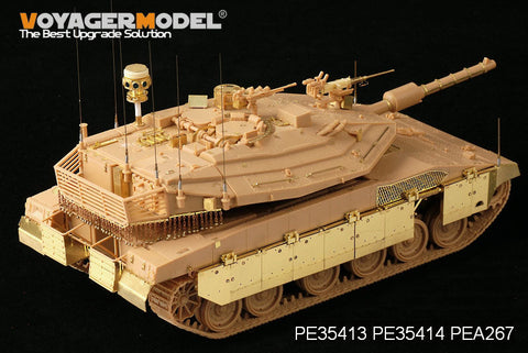 ボイジャーモデル PEA267 1/35 IDF メルカバ主力戦車 IV ウインドブレーカー アクティブプロダクションシステム(汎用)