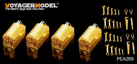 ボイジャーモデル PEA269 1/35 WWII ドイツ ツールボックス(4個入り)(汎用)