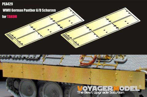 ボイジャーモデル PEA429 1/35 WWII ドイツ軍パンサー A/D シュルツェン (タコム用)