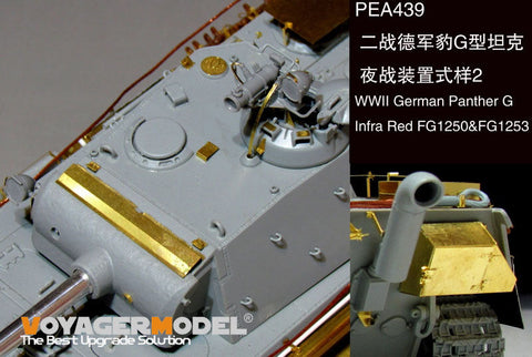 ボイジャーモデル PEA439 1/35 WWII ドイツ パンサーG用 赤外線暗視装置FG1250&amp;FG1253（全キット）