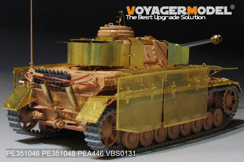 ボイジャーモデル PEA446 1/35 WWII ドイツ陸軍 IV号戦車J型 "トーマシールド" ワイヤーメッシュ シュルツェン（後期型）( RFM 5033用)