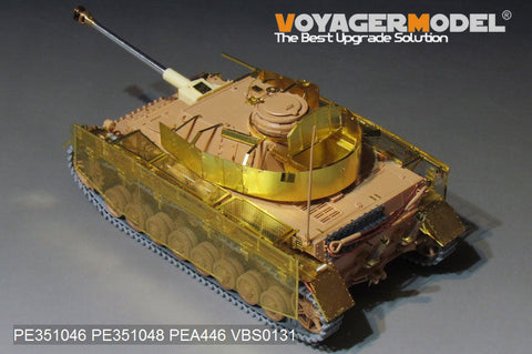 ボイジャーモデル PEA446 1/35 WWII ドイツ陸軍 IV号戦車J型 "トーマシールド" ワイヤーメッシュ シュルツェン（後期型）( RFM 5033用)