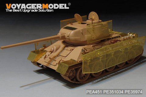 ボイジャーモデル PEA451 1/35 WWII ロシア T-34/85 &nbsp;"トーマシールド" ワイヤーメッシュ シュルツェン(汎用)
