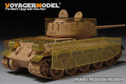ボイジャーモデル PEA451 1/35 WWII ロシア T-34/85 &nbsp;"トーマシールド" ワイヤーメッシュ シュルツェン(汎用)