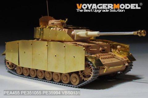 ボイジャーモデル PEA455 1/35 WWII ドイツ IV号戦車 H初期型 シュルツェン(汎用)