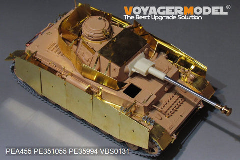ボイジャーモデル PEA455 1/35 WWII ドイツ IV号戦車 H初期型 シュルツェン(汎用)