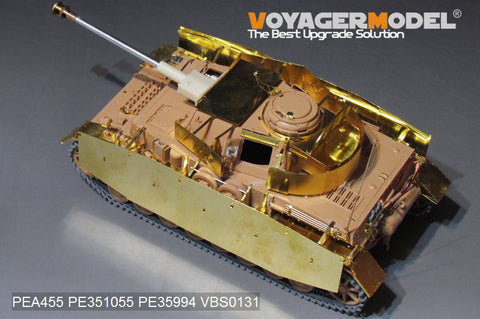 ボイジャーモデル PEA455 1/35 WWII ドイツ IV号戦車 H初期型 シュルツェン(汎用)