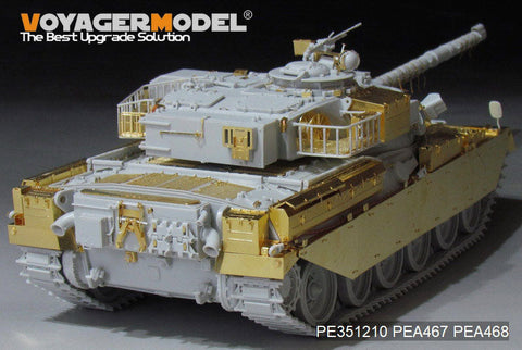 ボイジャーモデル PEA468 1/35 イギリスチーフテン主力戦車 収納箱セット（MENG TS-051用)