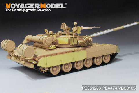 ボイジャーモデル  PEA474 1/35 ロシアT-80U/T-80UK履帯カバー(RFM用)