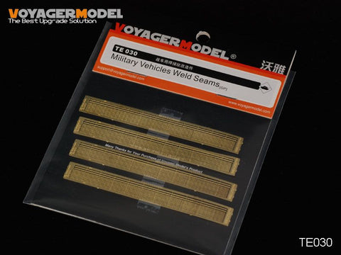 ボイジャーモデル TE030 軍用車両溶接跡