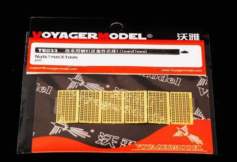 ボイジャーモデル TE033 ナット(1mm * 1mm) (汎用)