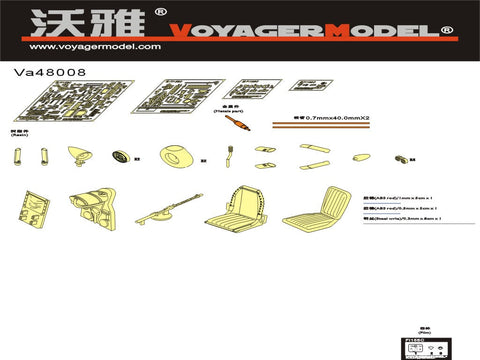 ボイジャーモデル VA48008 1/48 フィーゼラー Fi156C シュトルヒ アップグレード ディティールセット(タミヤ)