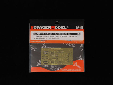 ボイジャーモデル VA480105 1/48 ロッキード マーチン F-16C ブロック25/32 構造強化材(タミヤ61101用)