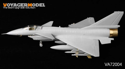ボイジャーモデル VA72004 1/72 J-10戦闘機 アップグレード ディティールセット(トランぺッター01611用)