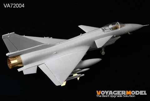 ボイジャーモデル VA72004 1/72 J-10戦闘機 アップグレード ディティールセット(トランぺッター01611用)