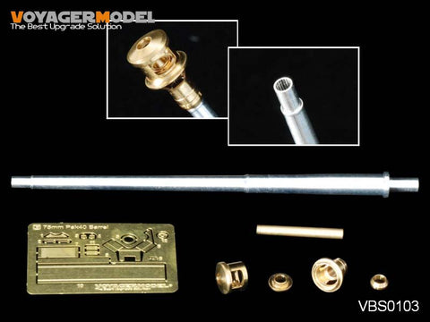 ボイジャーモデル VBS0103 1/35 WWIIドイツ 75mm Pak40 砲身 (中期型)