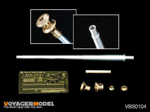 ボイジャーモデル VBS0104 1/35 WWIIドイツ 75mm Pak40 砲身 (後期型)