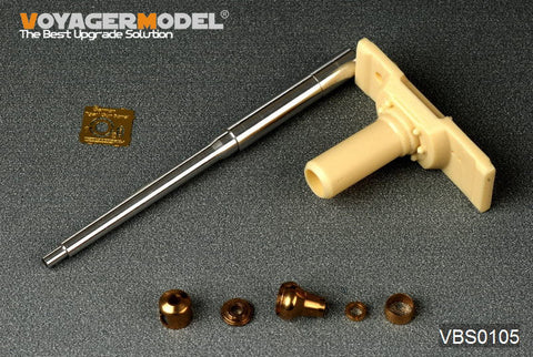 ボイジャーモデル VBS0105 1/35 WWIIドイツ タイガーI 砲身 (初期型)