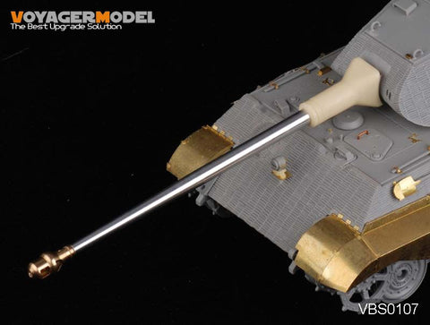 ボイジャーモデル VBS0107 1/35 WWIIドイツ キングタイガー砲身 (ポルシェ砲塔 初期型) (汎用)