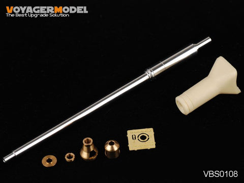 ボイジャーモデル VBS0108 1/35 WWIIドイツ キングタイガー砲身 (ポルシェ砲塔 後期型) (汎用)