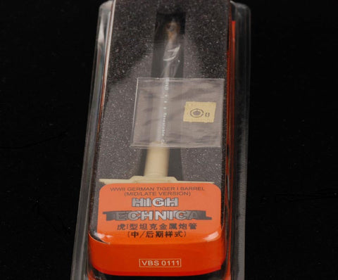 ボイジャーモデル VBS0111 1/35 WWIIドイツ タイガーI 砲身 (中期/後期型)