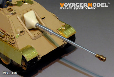 ボイジャーモデル VBS0115 1/35 WWIIドイツ ヤークトパンサーG1 後期型/G2 砲身 (汎用)