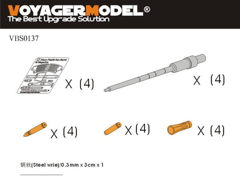 ボイジャーモデル VBS0137 1/35 WWIIドイツ 20mm Flakveriling38 対空機関砲 砲身 ・弾薬箱 4X4 (汎用)