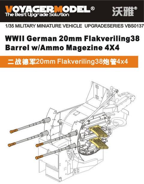ボイジャーモデル VBS0137 1/35 WWIIドイツ 20mm Flakveriling38 対空機関砲 砲身 ・弾薬箱 4X4 (汎用)