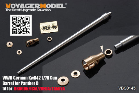 ボイジャーモデル VBS0145 1/35 WWIIドイツ KwK42 L/70 金属砲身セット パンサーD型(汎用)