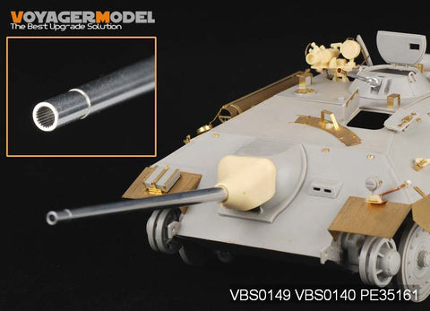 ボイジャーモデル VBS0149 1/35 WWIIドイツ 駆逐戦車ファミリー 75mm L/70 砲身 ・マントレット (汎用)