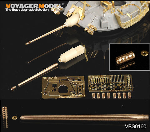 ボイジャーモデル VBS0160 1/35 現用カナダ軍 LAV-III ターレットウエポンセット(汎用)
