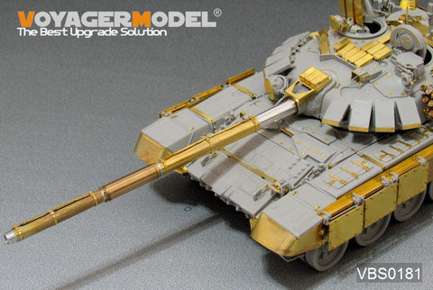 ボイジャーモデル VBS0181 1/35 現用ロシア 125mm (2A46用) 金属砲身セット (T-72用)(汎用)