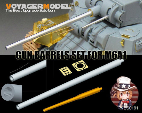 ボイジャーモデル VBS0191 1/35 WWIIアメリカ M6重戦車 金属砲身セット(汎用)