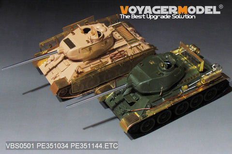 ボイジャーモデル VBS0501 1/35 ロシア T-34/85中戦車 砲身(汎用)