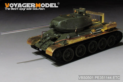 ボイジャーモデル VBS0501 1/35 ロシア T-34/85中戦車 砲身(汎用)