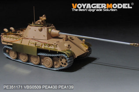 ボイジャーモデル VBS0509 1/35 WWII ドイツ パンサーF KwK42 L/100 砲身 (汎用)
